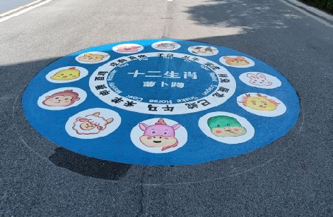 九江地面游戏彩绘